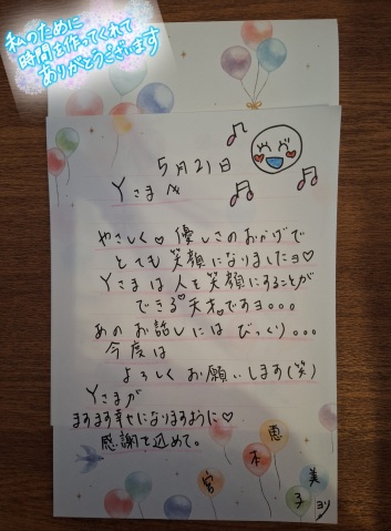 宮本恵美子 写メ日記 6/3(火) 13:58