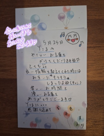 宮本恵美子 写メ日記 6/5(木) 17:12