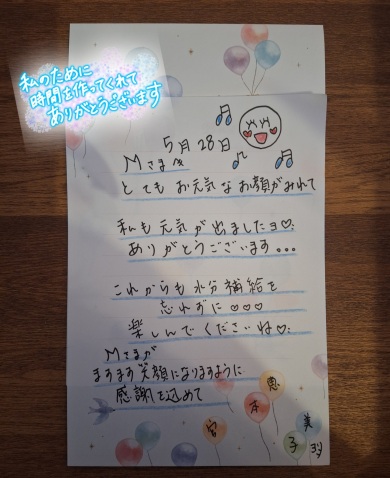 宮本恵美子 写メ日記 6/5(木) 17:24