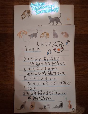 宮本恵美子 写メ日記 6/14(土) 18:56