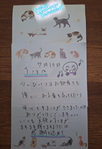 宮本恵美子 写メ日記 7/30(水) 14:02