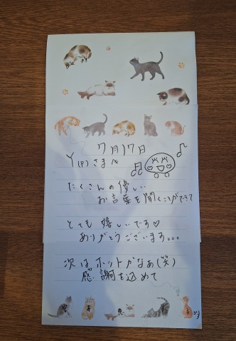 宮本恵美子 写メ日記 7/31(木) 11:28