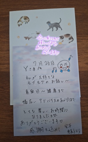 宮本恵美子 写メ日記 8/5(火) 12:14