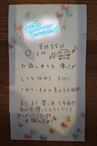 宮本恵美子 写メ日記 9/5(金) 17:52