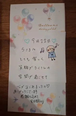 写メ日記 宮本恵美子 10/25(土) 16:58