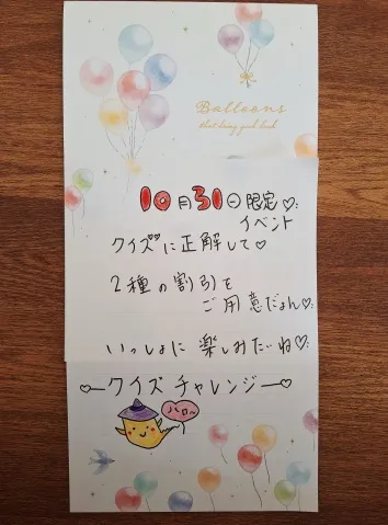 写メ日記 宮本恵美子 10/30(木) 13:36