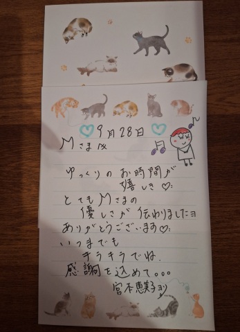 宮本恵美子 写メ日記 10/30(木) 16:50