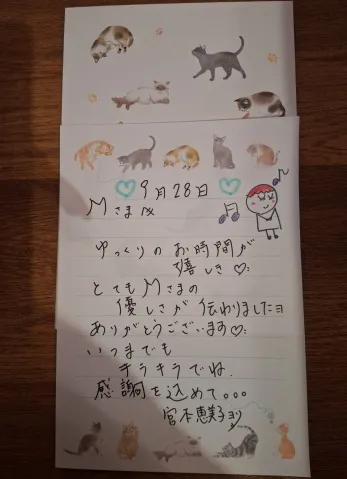 写メ日記 宮本恵美子 10/30(木) 16:50