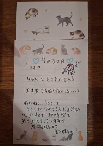 宮本恵美子 写メ日記 10/30(木) 17:02