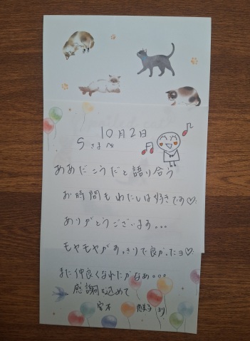 宮本恵美子 写メ日記 11/11(火) 17:14