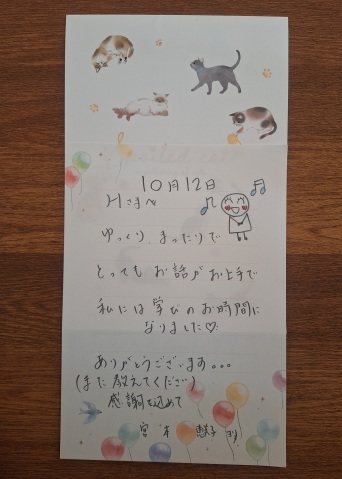 宮本恵美子 写メ日記 11/11(火) 17:16