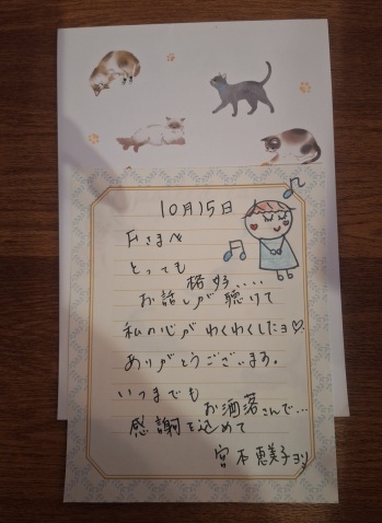 宮本恵美子 写メ日記 11/18(火) 14:12