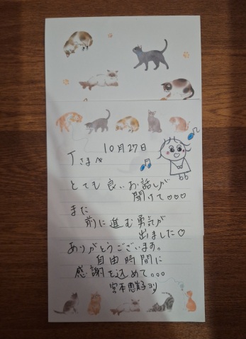 宮本恵美子 写メ日記 12/8(月) 15:24