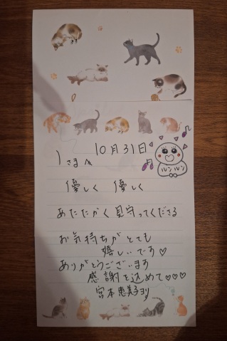 宮本恵美子 写メ日記 12/8(月) 15:34