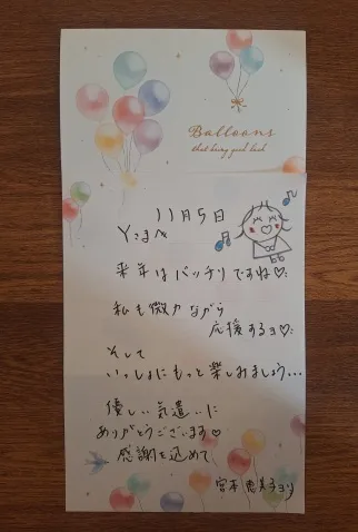 写メ日記 宮本恵美子 12/19(金) 15:26