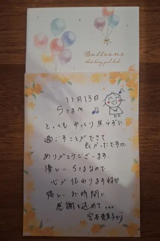 写メ日記 宮本恵美子 1/5(月) 14:50