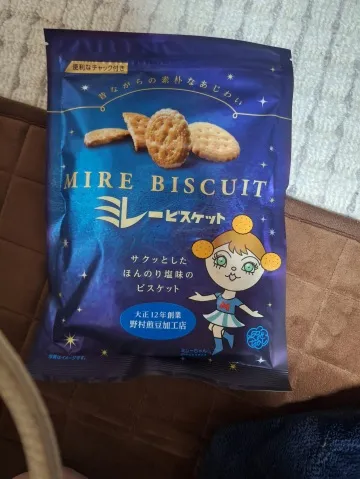 写メ日記 宮本恵美子 1/17(土) 11:46