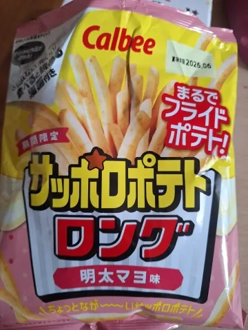 写メ日記 宮本恵美子 2/5(木) 16:10