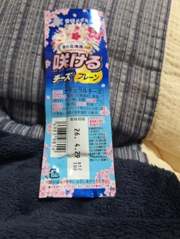 写メ日記 宮本恵美子 2/9(月) 10:48