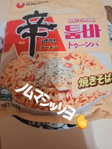 写メ日記 宮本恵美子 2/19(木) 20:26