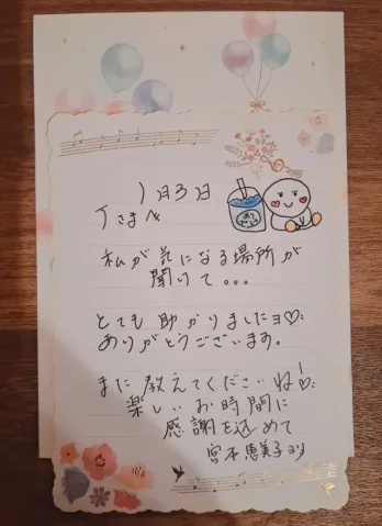 写メ日記 宮本恵美子 2/25(水) 17:00