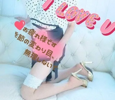 写メ日記 宮本恵美子 3/18(水) 17:02