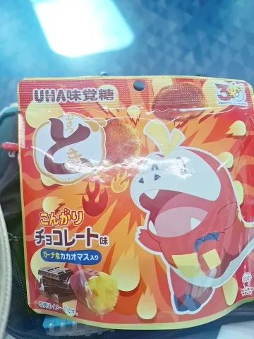 写メ日記 宮本恵美子 4/6(月) 10:48