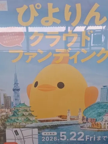 写メ日記 宮本恵美子 4/7(火) 11:10