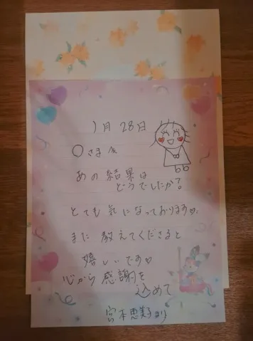 写メ日記 宮本恵美子 4/8(水) 19:08