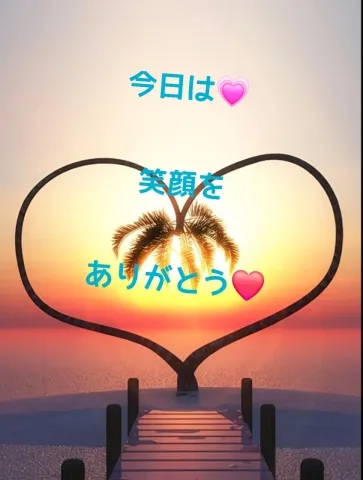 写メ日記 宮本恵美子 4/28(火) 16:44