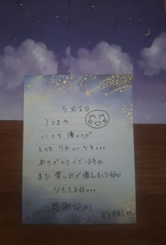 写メ日記 宮本恵美子 6/1(月) 17:14