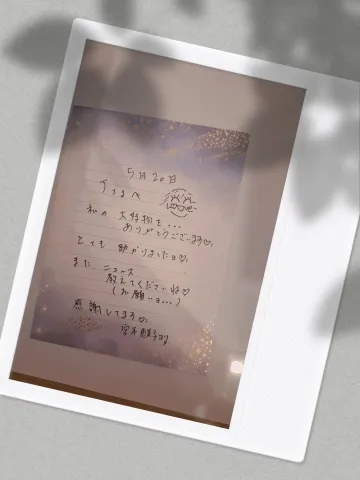 写メ日記 宮本恵美子 6/25(木) 15:28