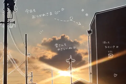 写メ日記 宮本恵美子 9/2(水) 17:08