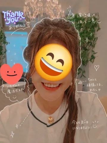 写メ日記 宮本恵美子 9/4(金) 12:30