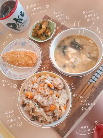 写メ日記 宮本恵美子 9/25(金) 12:00
