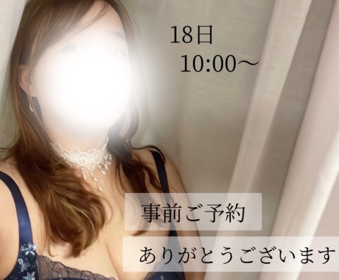 小山真帆 写メ日記 3/12(水) 19:50
