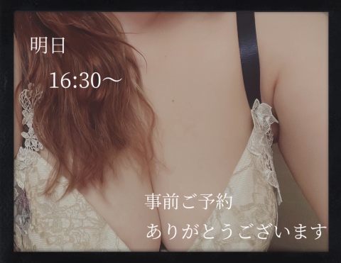 小山真帆 写メ日記 3/14(金) 19:56