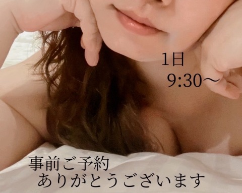 小山真帆 写メ日記 3/26(水) 20:50