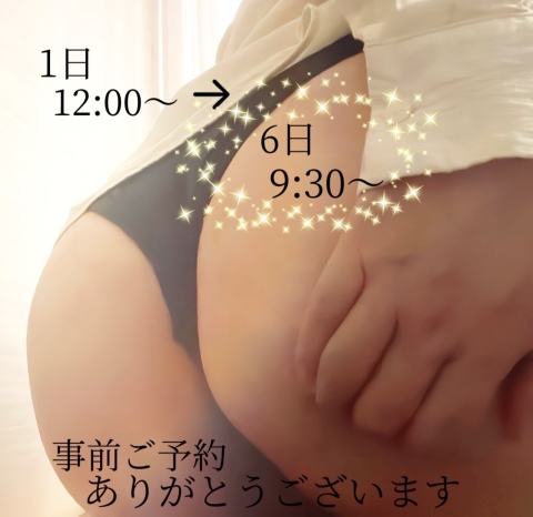 小山真帆 写メ日記 3/31(月) 13:02