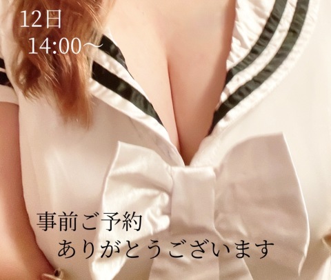 小山真帆 写メ日記 4/6(日) 21:26