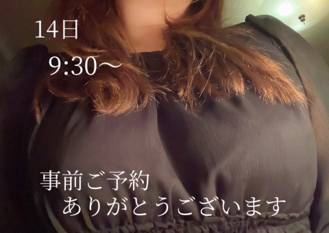 小山真帆 写メ日記 4/9(水) 14:56