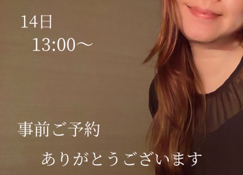 小山真帆 写メ日記 4/9(水) 16:22