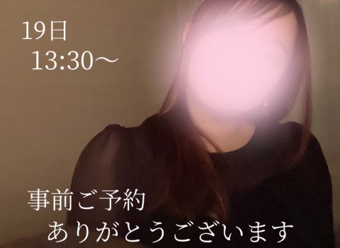 小山真帆 写メ日記 4/15(火) 11:54