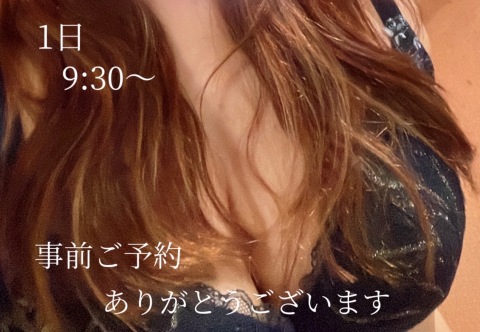 小山真帆 写メ日記 4/25(金) 15:46