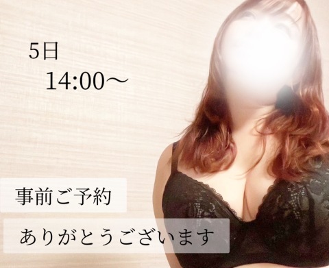 小山真帆 写メ日記 5/3(土) 21:04