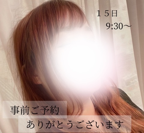 小山真帆 写メ日記 5/9(金) 12:42