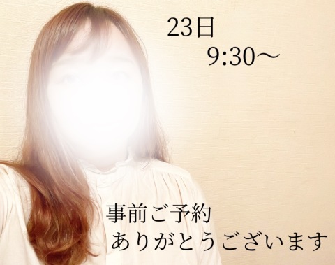 小山真帆 写メ日記 5/17(土) 21:22