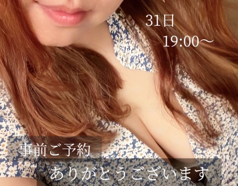小山真帆 写メ日記 5/25(日) 16:08