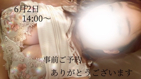 小山真帆 写メ日記 5/30(金) 20:32