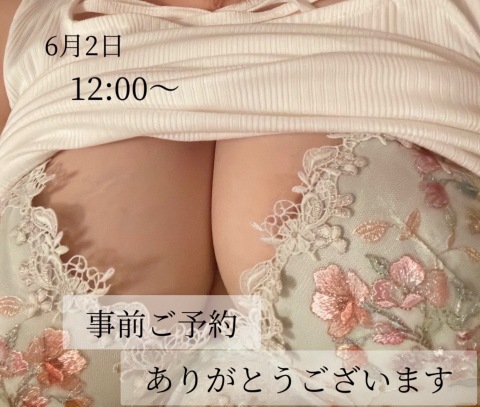 小山真帆 写メ日記 5/31(土) 18:32